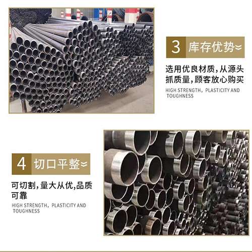 上饶声测管用于灌浆和工程施工的注意事项